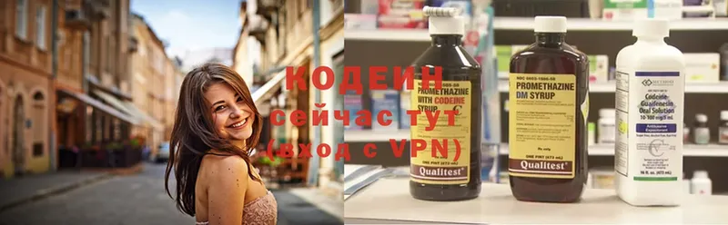 Кодеин напиток Lean (лин)  где купить   Рассказово 