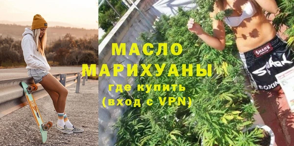 гашишное масло Бронницы