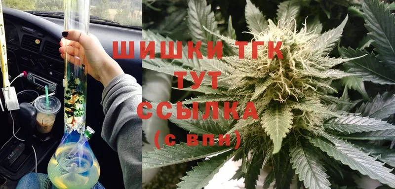 наркота  Рассказово  Каннабис White Widow 